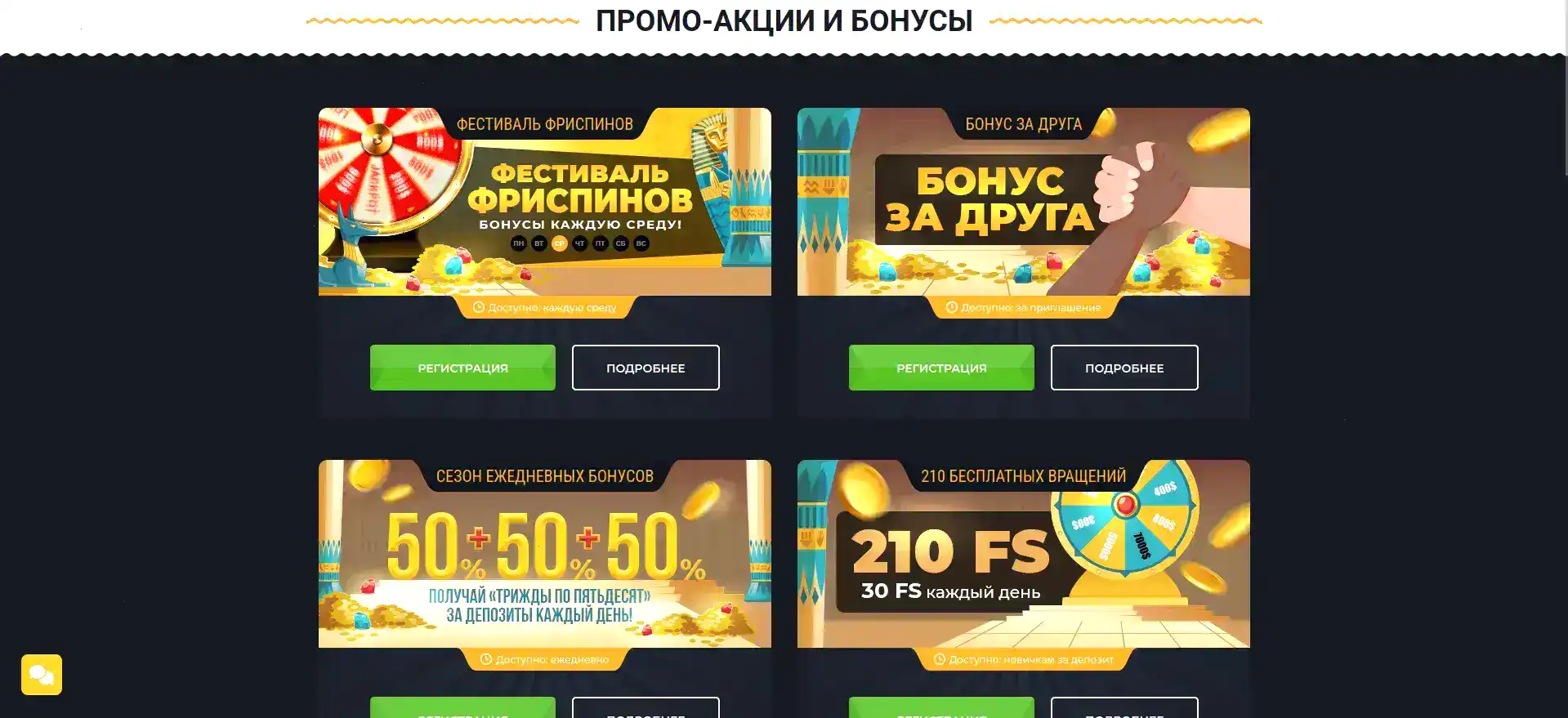 Официальный сайт Lakiworld casino