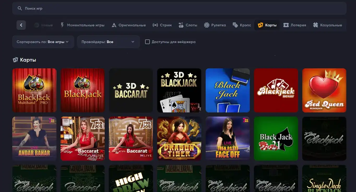 Lakiworld casino 2026 новинки